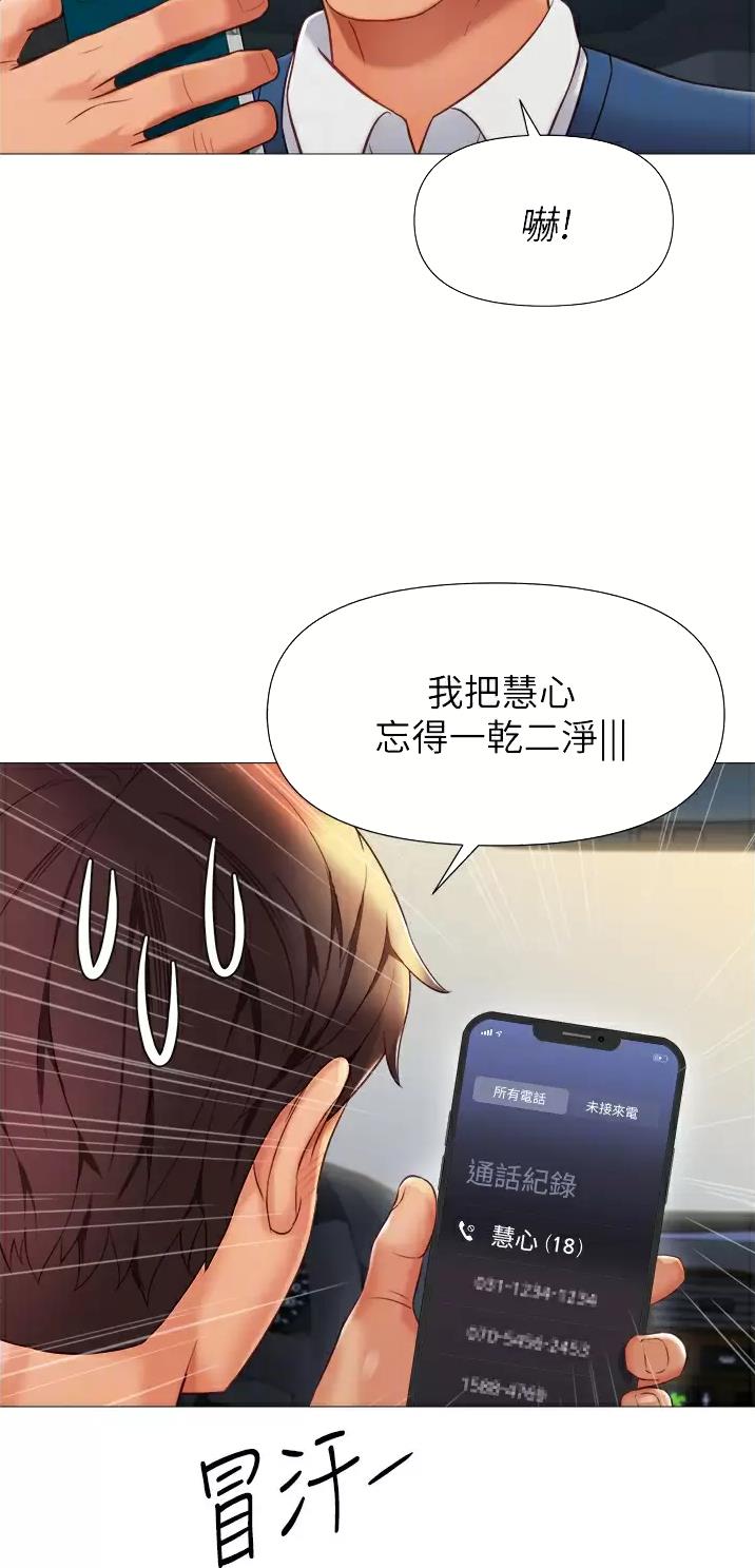 第139话8