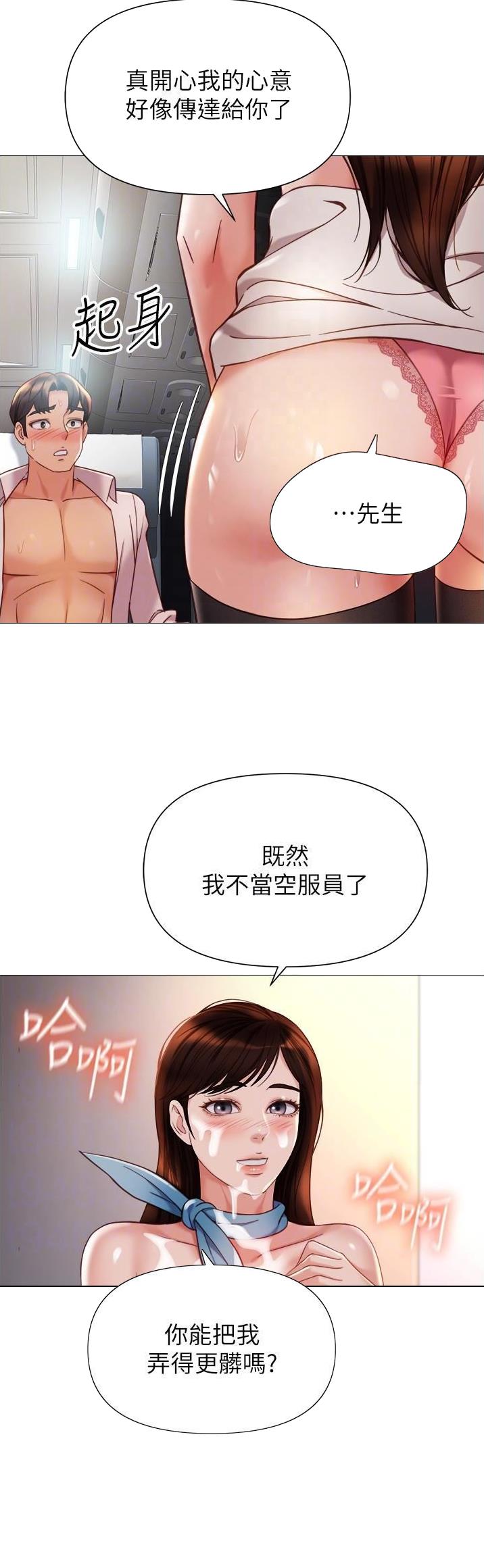 第166话20