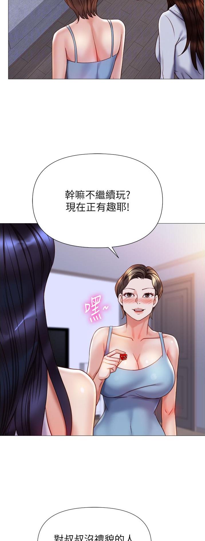 第157话12