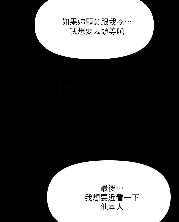 第79话43