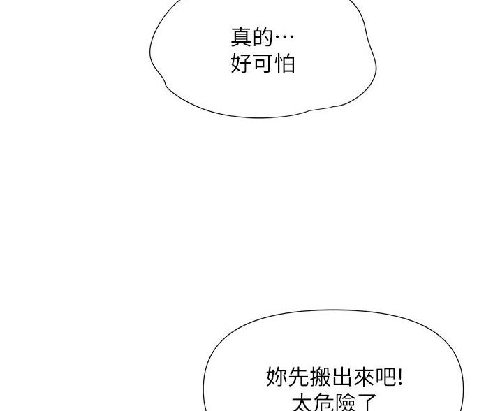 第108话21