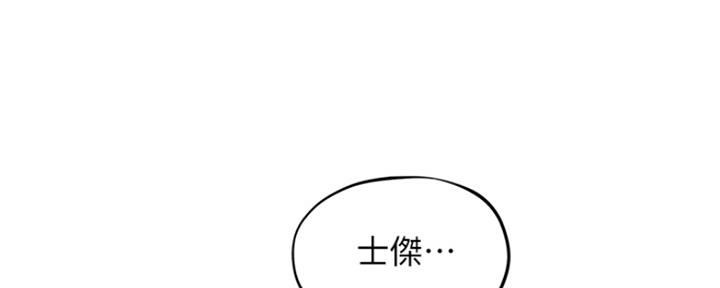 第29话42