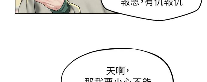 第7话69