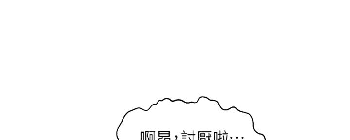 第39话45