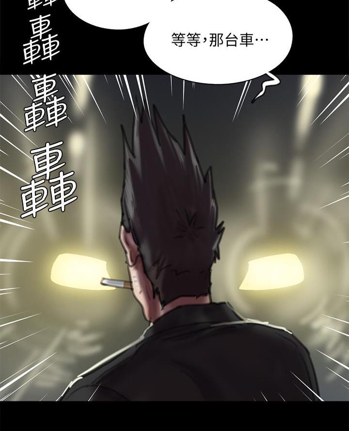 第119话43