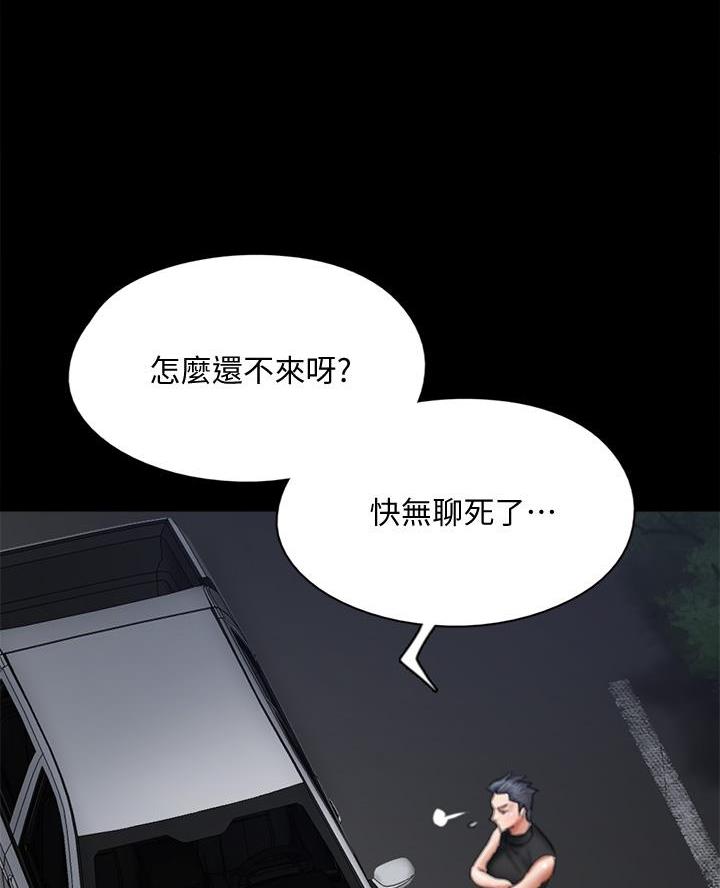 第119话54