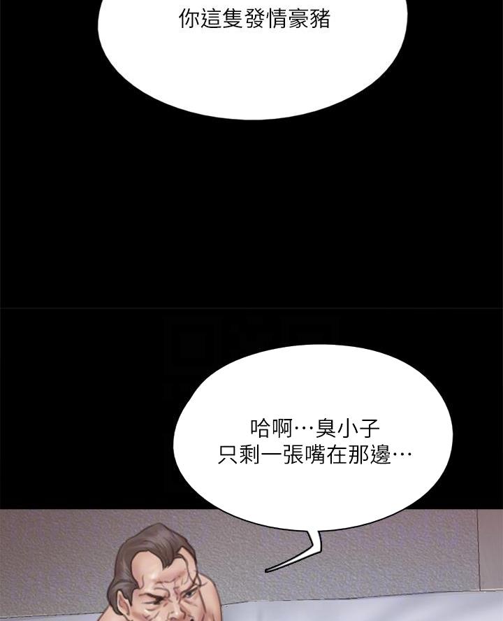 第116话19