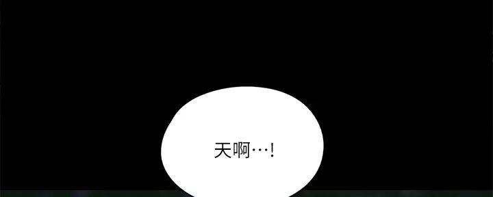 第60话87