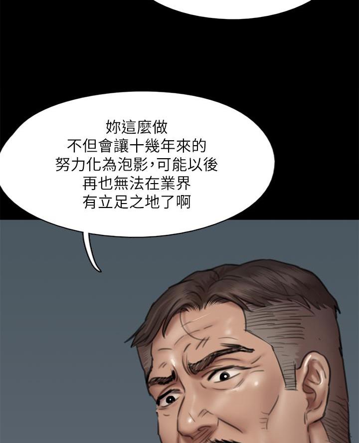 第106话34