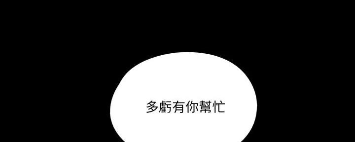 第55话75