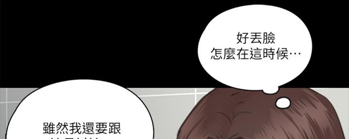 第39话55