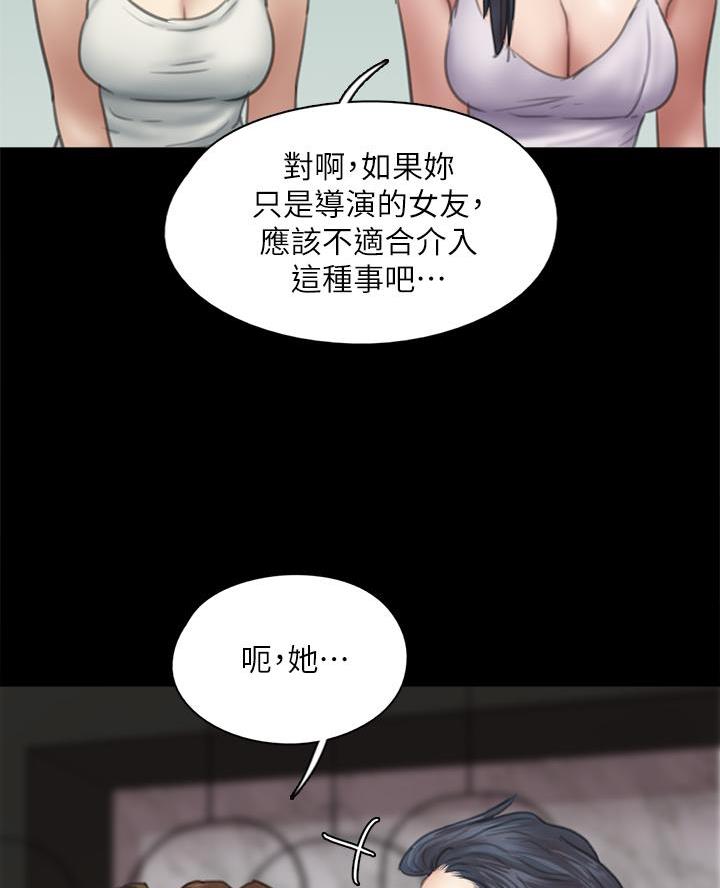 第107话24