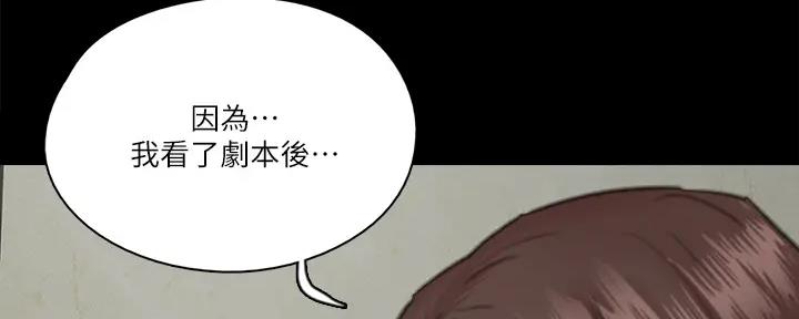 第44话53