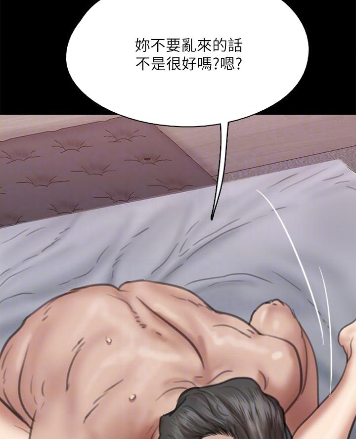 第116话10