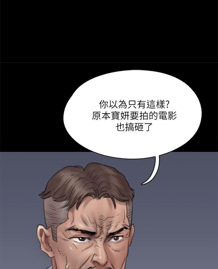 第95话3