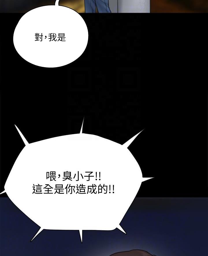 第94话9