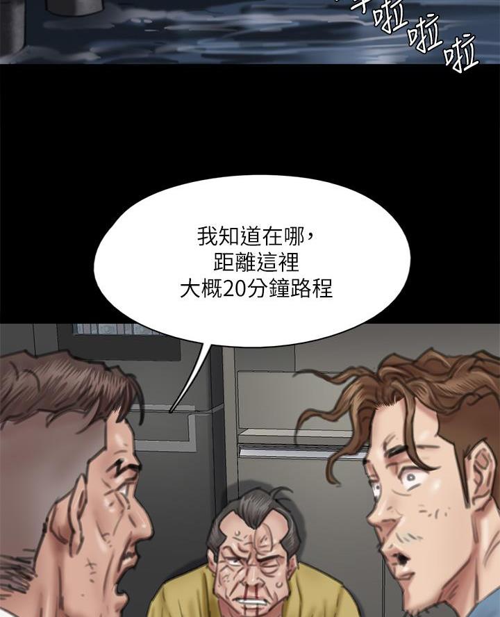 第118话42