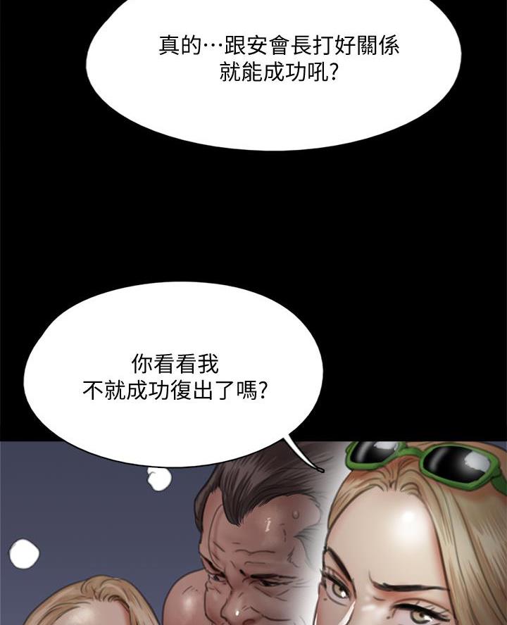 第101话42