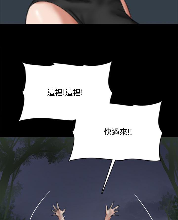 第119话57