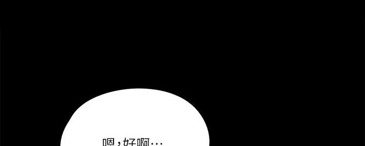 第56话50