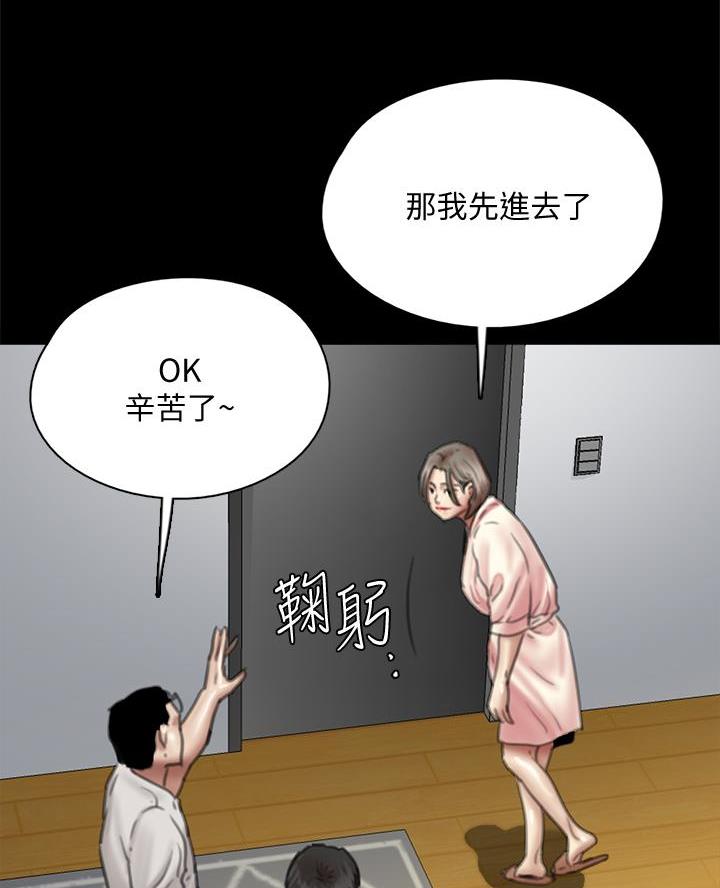 第104话43