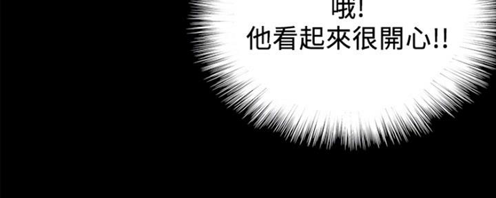 第8话23