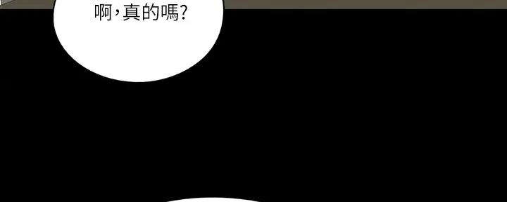 第45话56