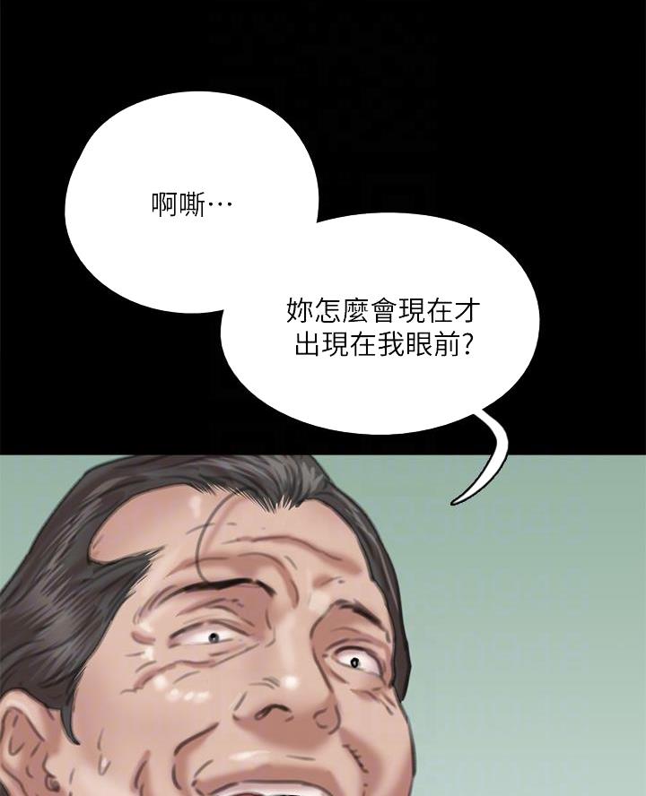 第110话13