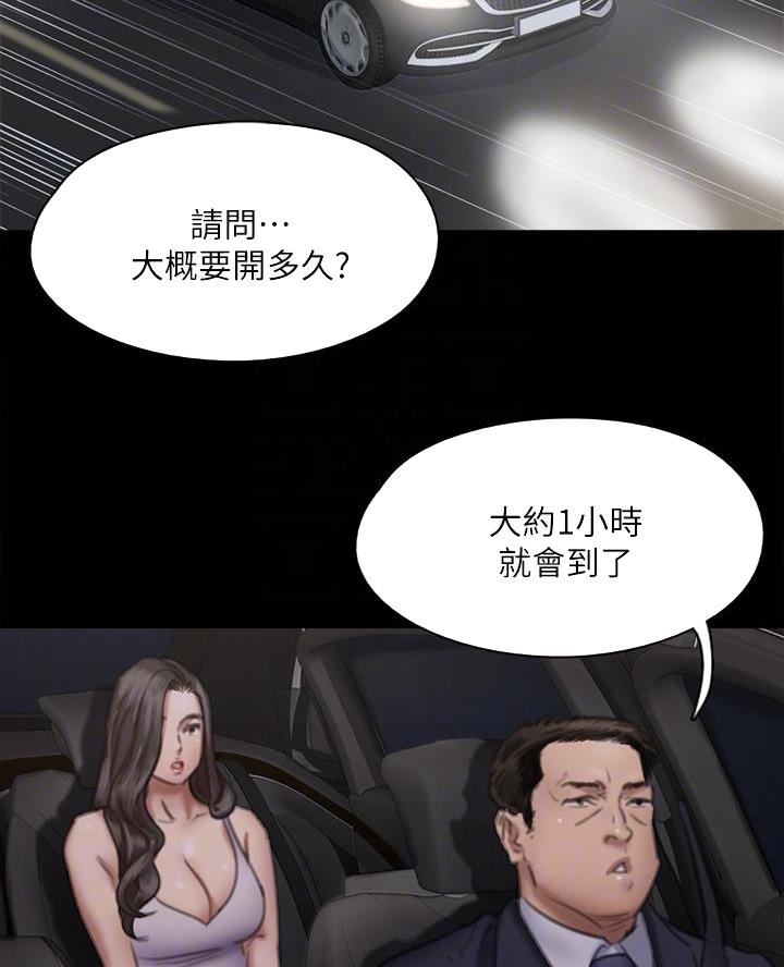 第108话1