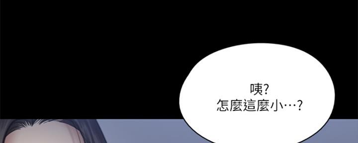 第41话78