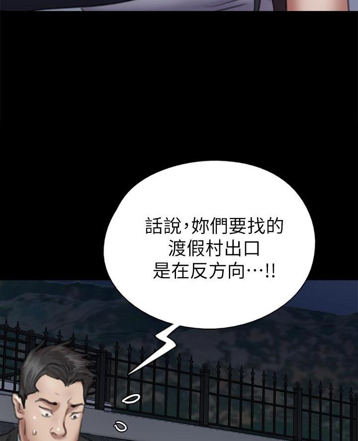 第109话31