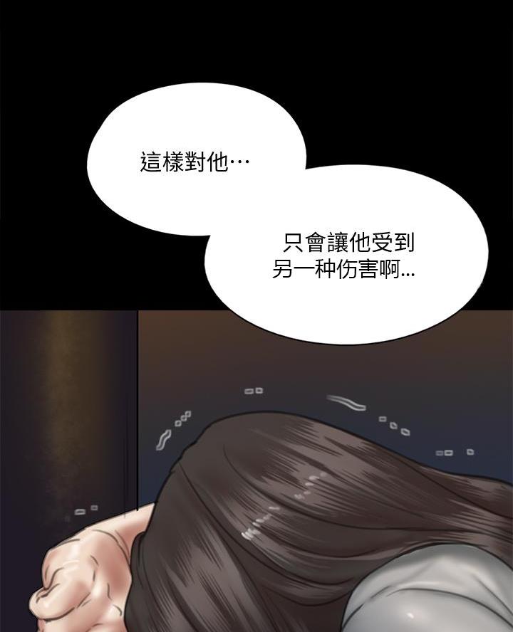 第104话28