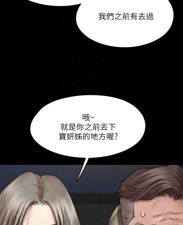 第108话7