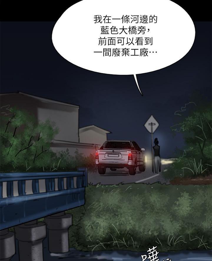 第118话41