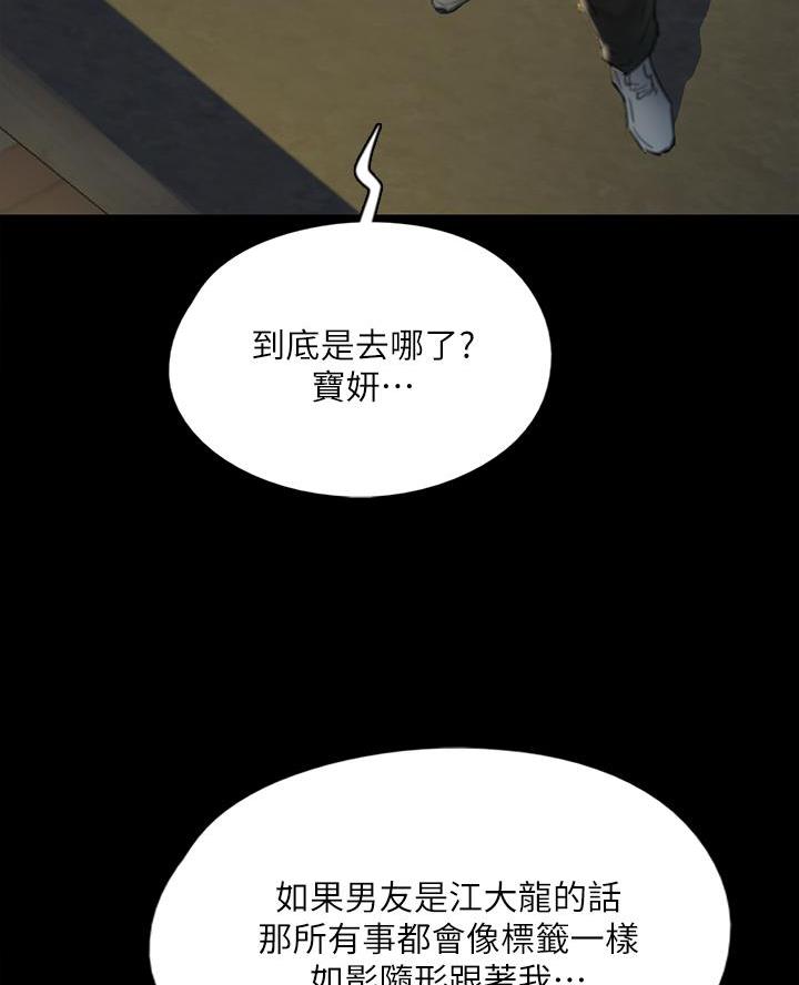 第106话22