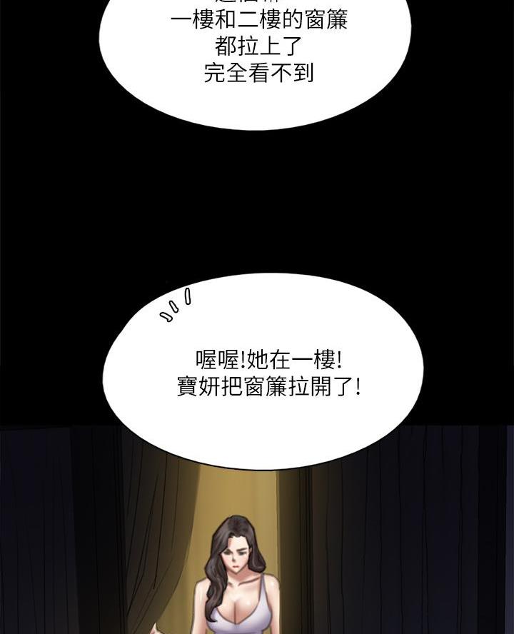 第108话44