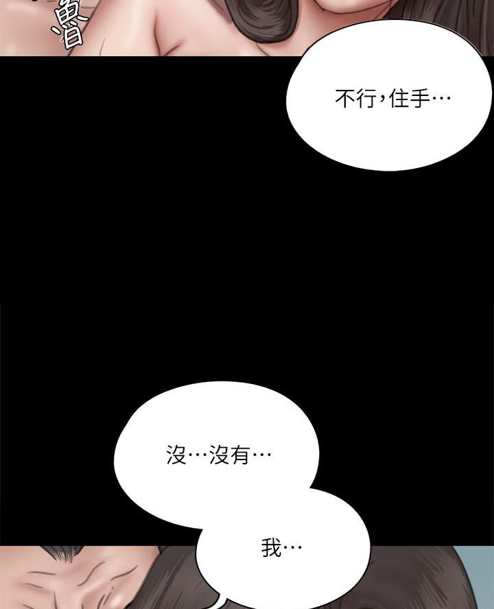 第97话12