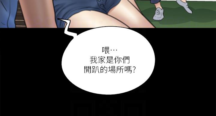 第75话36