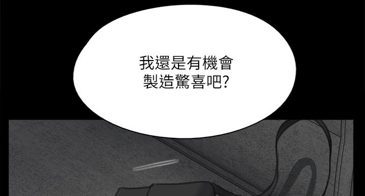 第76话79