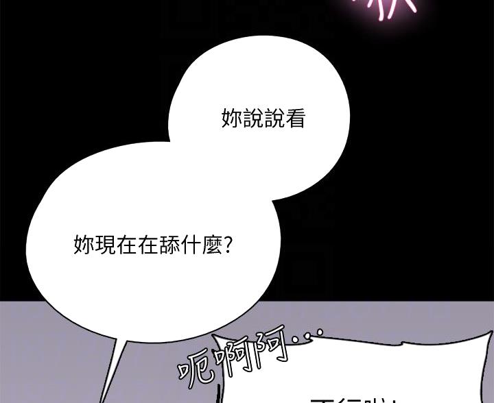 第83话35