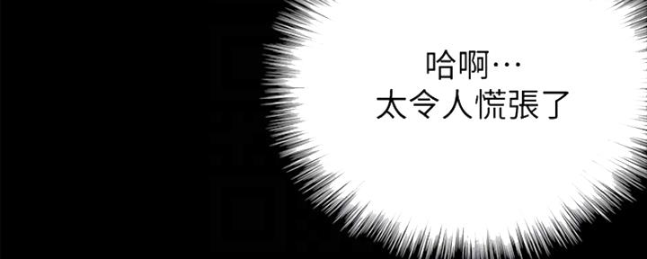 第19话52