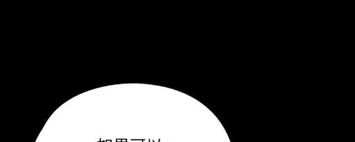 第6话46