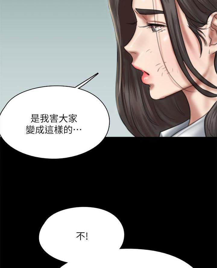 第118话51