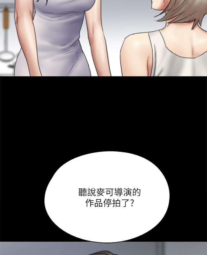 第101话29