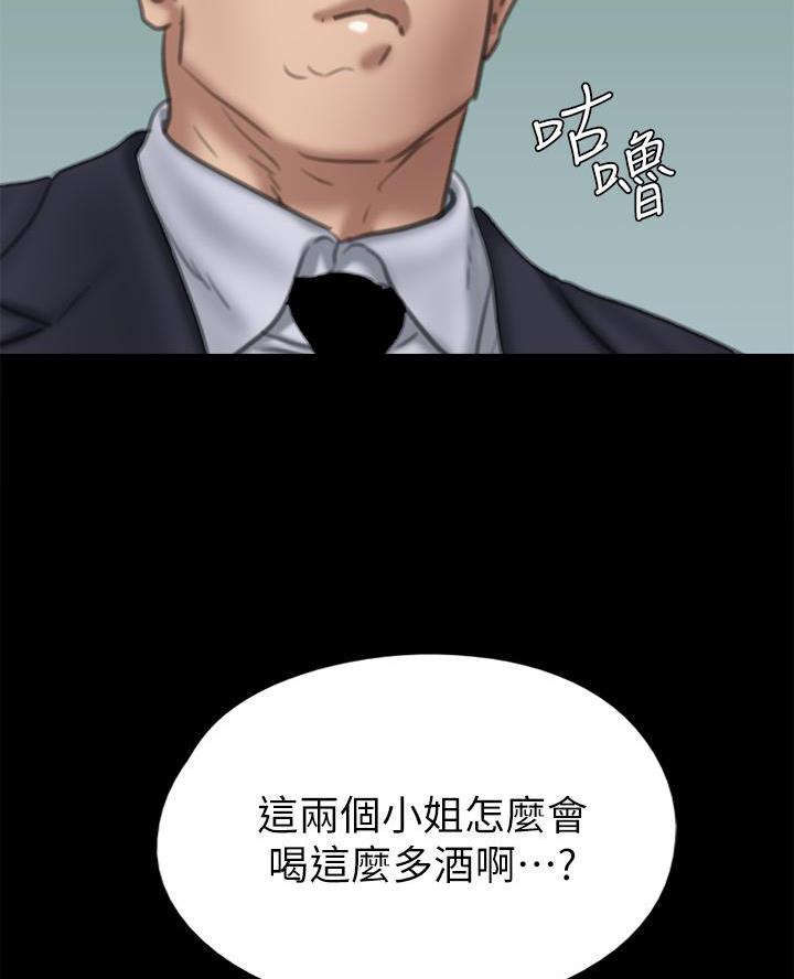 第109话37