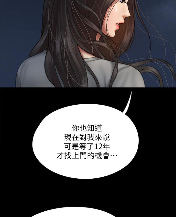 第104话5