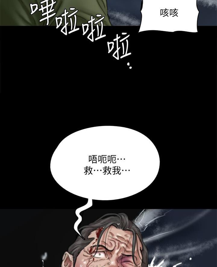 第121话4