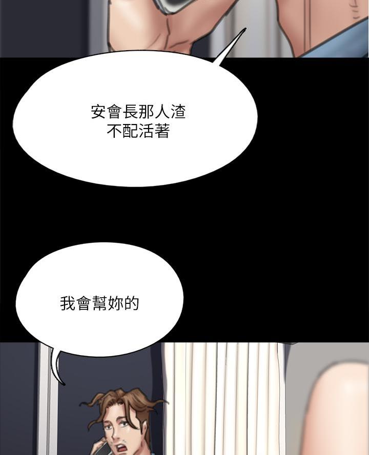 第107话2