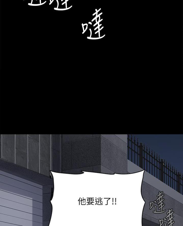 第119话21