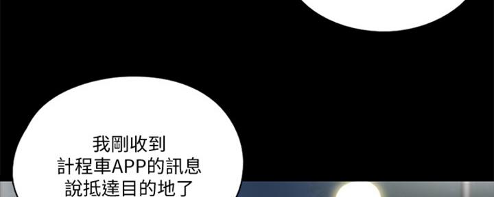 第38话75